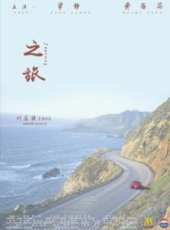 梁靜最新電影_梁靜電影全集線上看_好看的電影