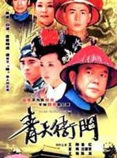沈傲君最新電視劇_沈傲君電視劇作品全集線上看_好看的電視劇
