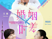 許鶴繽歌曲歌詞大全_許鶴繽最新歌曲歌詞