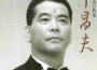 千昌夫最新歌曲_最熱專輯MV_圖片照片