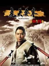王偉光演過的電影電視劇線上看_影視作品大全_好看的明星