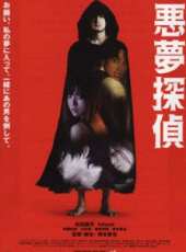 最新2011-2000日本冒險電影_2011-2000日本冒險電影大全/排行榜_好看的電影