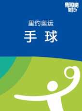 Dear熱巴最新一期線上看_全集完整版高清線上看_好看的綜藝