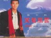 鄭少秋歌曲歌詞大全_鄭少秋最新歌曲歌詞