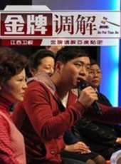 Solo Wars最新一期線上看_全集完整版高清線上看_好看的綜藝