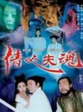 午馬最新電影_午馬電影全集線上看_好看的電影