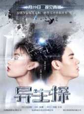 王婉中演過的電影電視劇線上看_影視作品大全_好看的明星