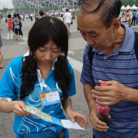 孟延圖片照片_孟延