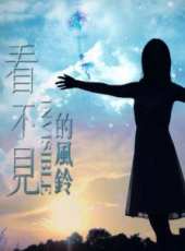 最新倫理電影_倫理電影大全/排行榜_好看的電影