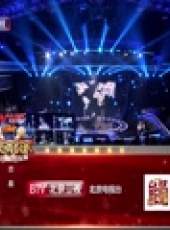 我是演說家最新一期線上看_全集完整版高清線上看_好看的綜藝