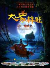 大沙暴線上看_高清完整版線上看_好看的電影