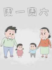 周一周六動漫全集線上看_卡通片全集高清線上看 - 蟲蟲動漫