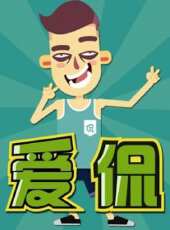 2023最新遊戲綜藝節目大全/排行榜_好看的綜藝