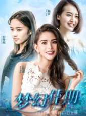 昆凌演過的電影電視劇線上看_影視作品大全_好看的明星
