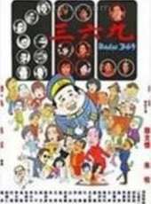 胡錦演過的電影電視劇線上看_影視作品大全_好看的明星