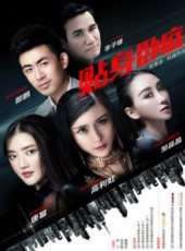 李子雄最新電影_李子雄電影全集線上看_好看的電影