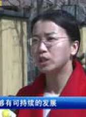 遼寧新聞最新一期線上看_全集完整版高清線上看 - 蟲蟲綜藝