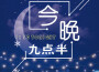 冉松最新歌曲_最熱專輯MV_圖片照片