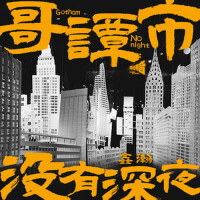 鑫瀚個人資料介紹_個人檔案(生日/星座/歌曲/專輯/MV作品)