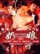 徐熙顏演過的電影電視劇線上看_影視作品大全_好看的明星