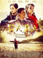 鄭心潼演過的電影電視劇線上看_影視作品大全_好看的明星