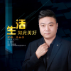 吳金澤歌曲歌詞大全_吳金澤最新歌曲歌詞