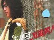 易欣歌曲歌詞大全_易欣最新歌曲歌詞