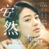 馬思純歌曲歌詞大全_馬思純最新歌曲歌詞