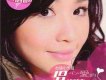 吳淑敏歌曲歌詞大全_吳淑敏最新歌曲歌詞