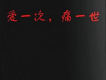 張兵歌曲歌詞大全_張兵最新歌曲歌詞