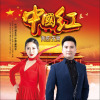支慧歌曲歌詞大全_支慧最新歌曲歌詞