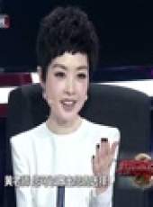 我是演說家最新一期線上看_全集完整版高清線上看_好看的綜藝