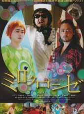 石橋杏奈演過的電影電視劇線上看_影視作品大全_好看的明星