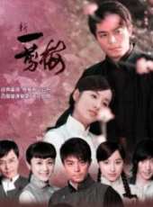 沈海蓉演過的電影電視劇線上看_影視作品大全_好看的明星