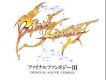 最終幻想3 Final Fantasy