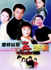戴軍演過的電影電視劇線上看_影視作品大全_好看的明星