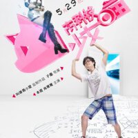 高科技少女喵圖片照片_高科技少女喵