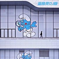 藍精靈（DJR7版）