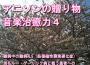 Nanbyou Shien Project