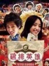 劉品言演過的電影電視劇線上看_影視作品大全_好看的明星