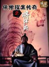 韓朔最新電影_韓朔電影全集線上看_好看的電影