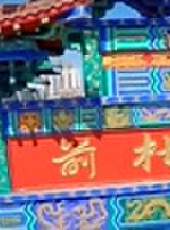 遼寧新聞最新一期線上看_全集完整版高清線上看 - 蟲蟲綜藝