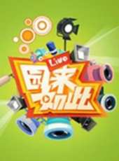 顏丹晨演過的電影電視劇線上看_影視作品大全_好看的明星