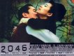 2046 電影原聲帶圖片照片