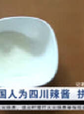 成都全接觸最新一期線上看_全集完整版高清線上看 - 蟲蟲綜藝