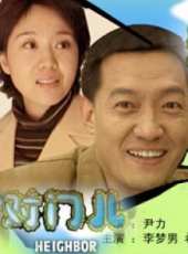 閆妮最新電影_閆妮電影全集線上看_好看的電影