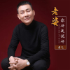 霸氣歌曲歌詞大全_霸氣最新歌曲歌詞