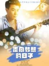 潘冠男演過的電影電視劇線上看_影視作品大全_好看的明星