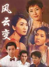 陳嘉輝演過的電影電視劇線上看_影視作品大全_好看的明星
