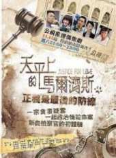 路斯明演過的電影電視劇線上看_影視作品大全_好看的明星